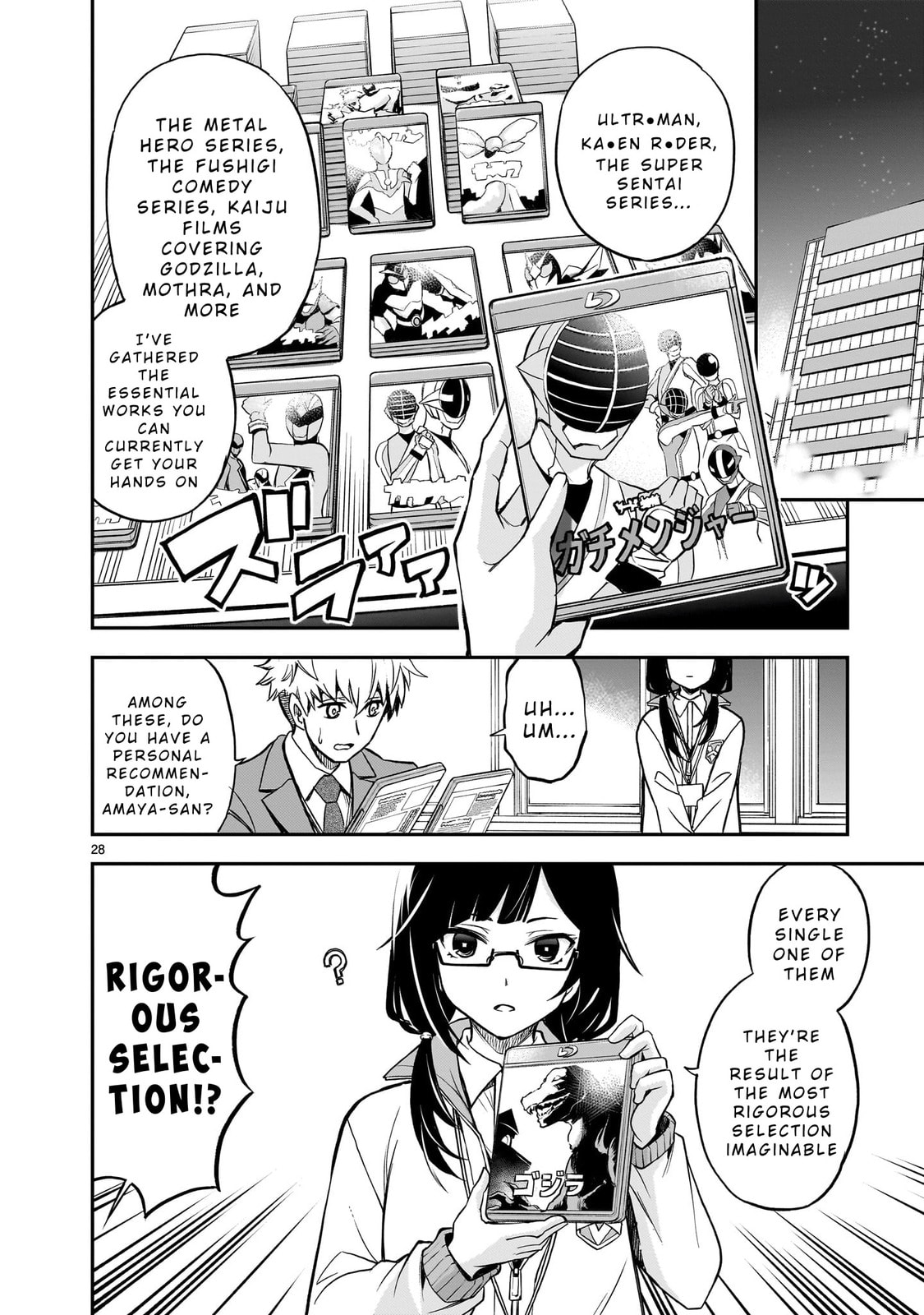 Ano Saisekijou de Hanataba wo Chapter 1 page 27 - 