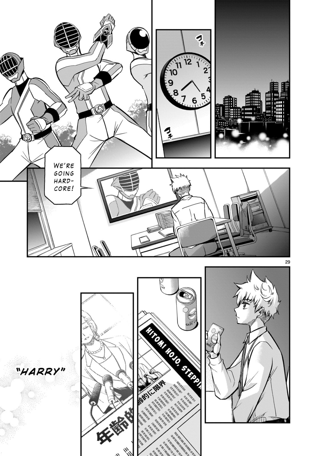 Ano Saisekijou de Hanataba wo Chapter 1 page 28 - 