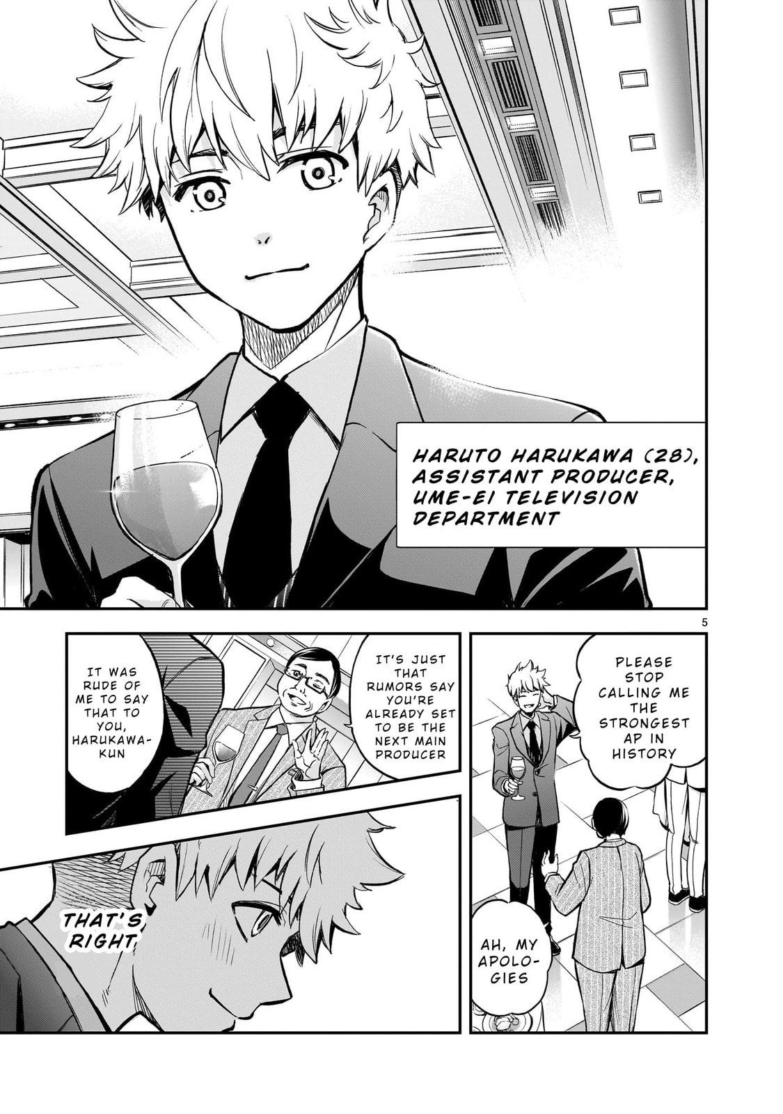 Ano Saisekijou de Hanataba wo Chapter 1 page 4 - 