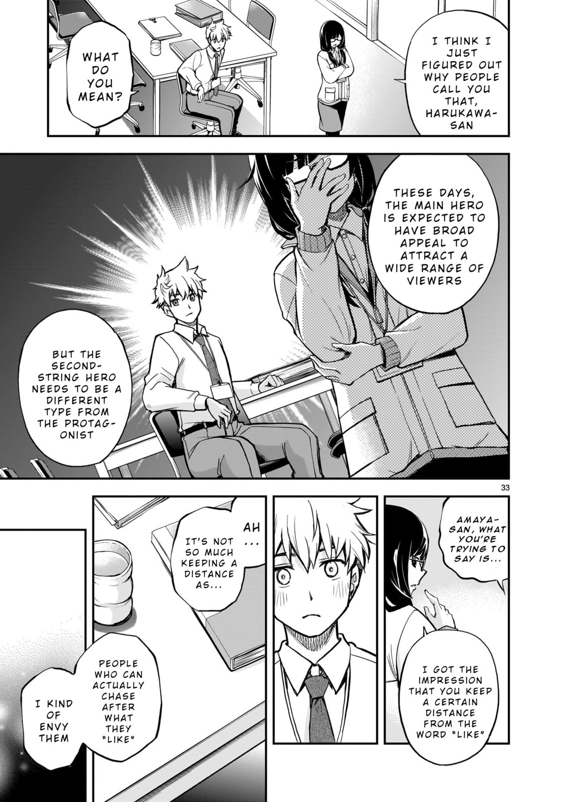 Ano Saisekijou de Hanataba wo Chapter 1 page 32 - 
