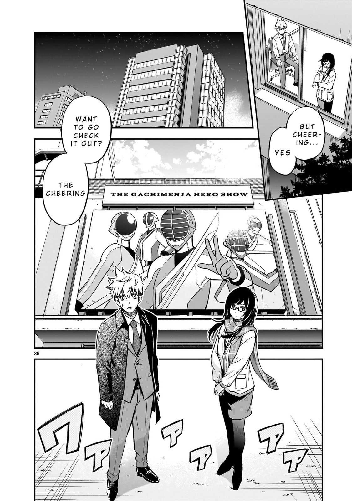 Ano Saisekijou de Hanataba wo Chapter 1 page 35 - 