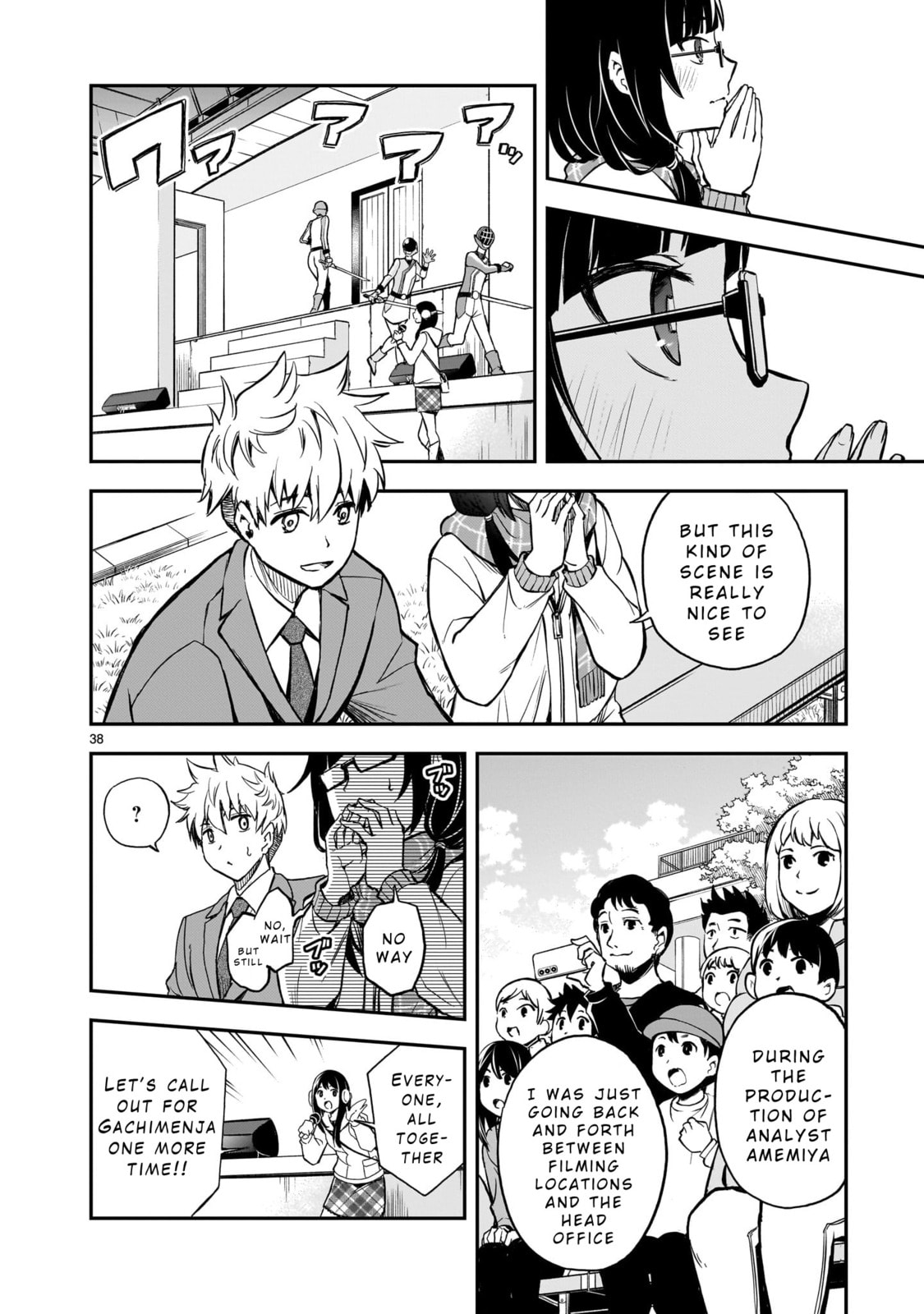 Ano Saisekijou de Hanataba wo Chapter 1 page 37 - 