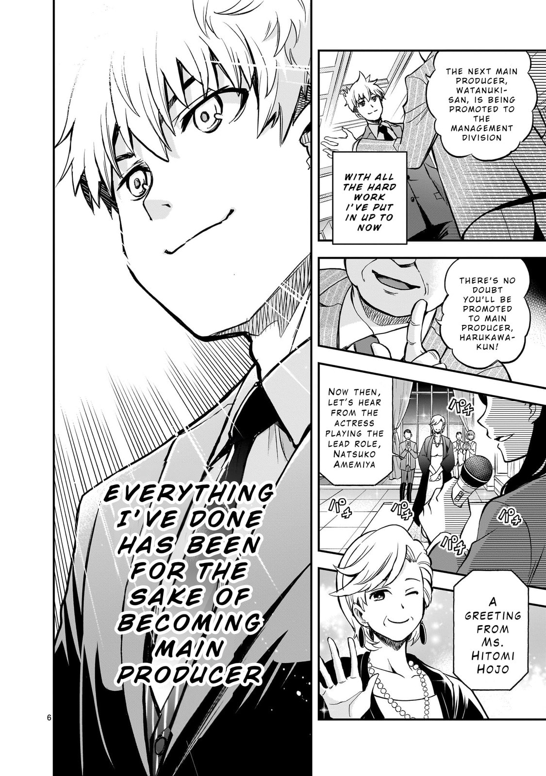 Ano Saisekijou de Hanataba wo Chapter 1 page 5 - 