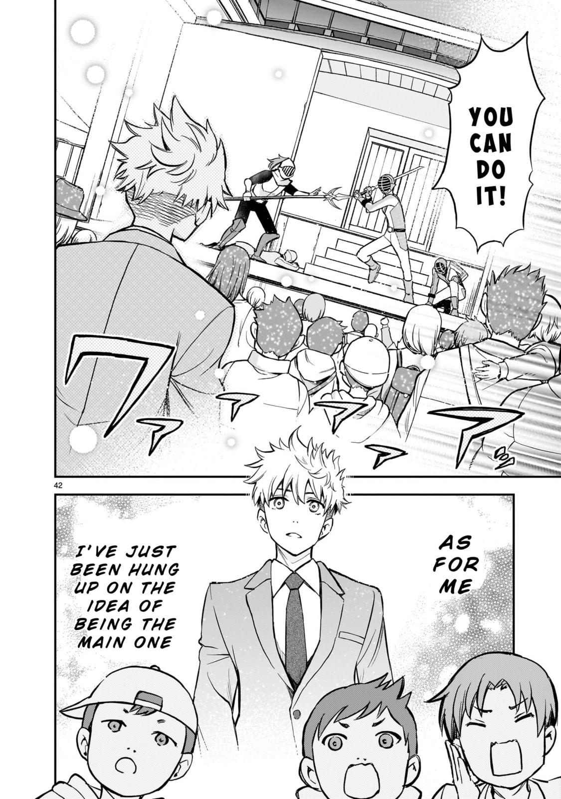 Ano Saisekijou de Hanataba wo Chapter 1 page 41 - 
