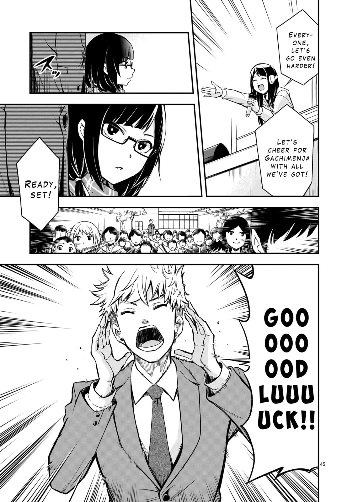 Ano Saisekijou de Hanataba wo Chapter 1 page 44 - 