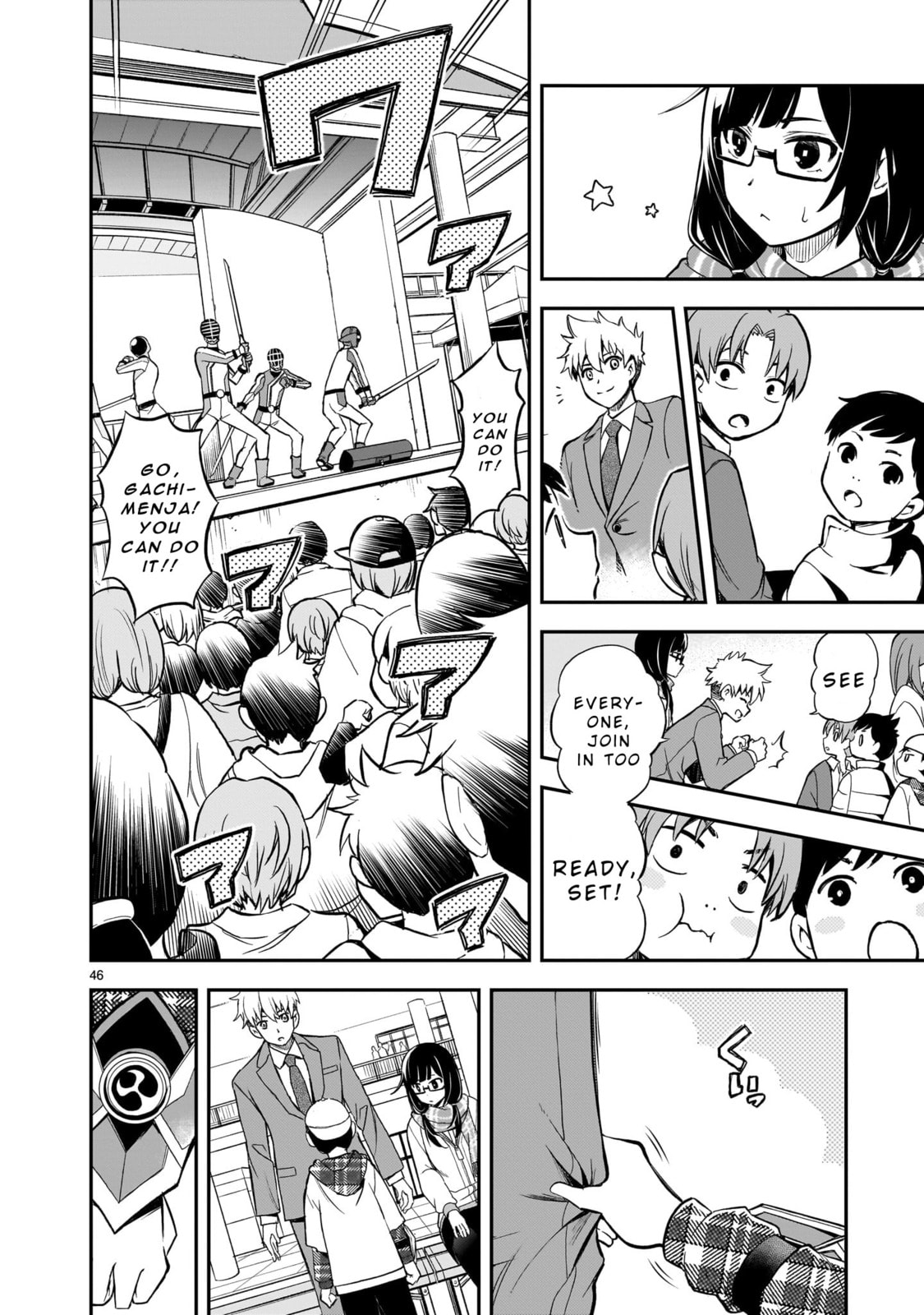 Ano Saisekijou de Hanataba wo Chapter 1 page 45 - 