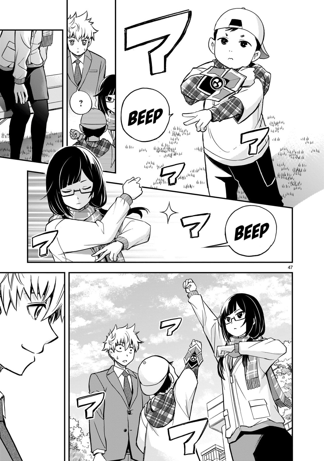 Ano Saisekijou de Hanataba wo Chapter 1 page 46 - 