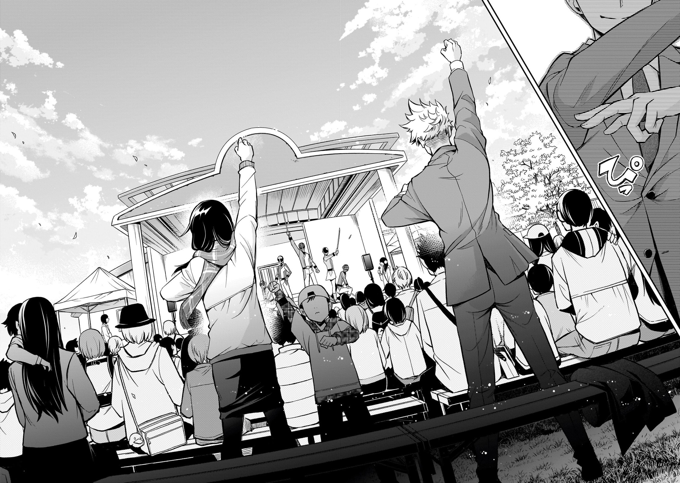 Ano Saisekijou de Hanataba wo Chapter 1 page 47 - 