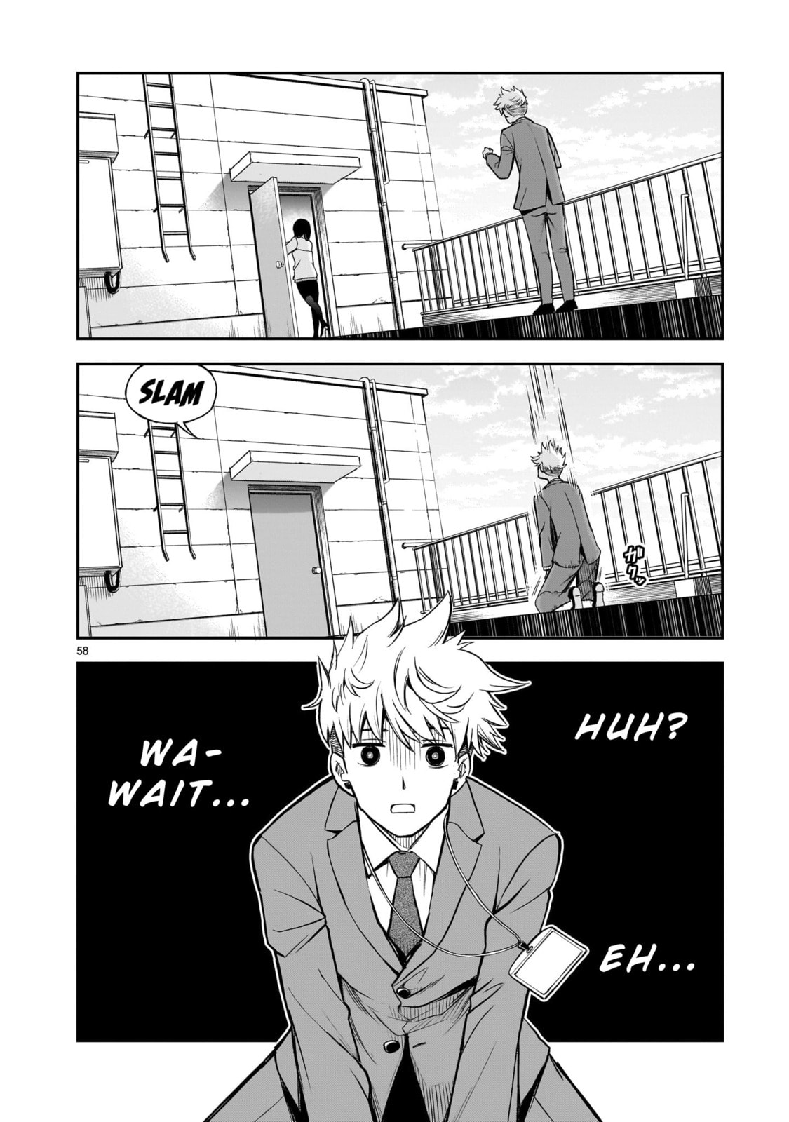 Ano Saisekijou de Hanataba wo Chapter 1 page 55 - 