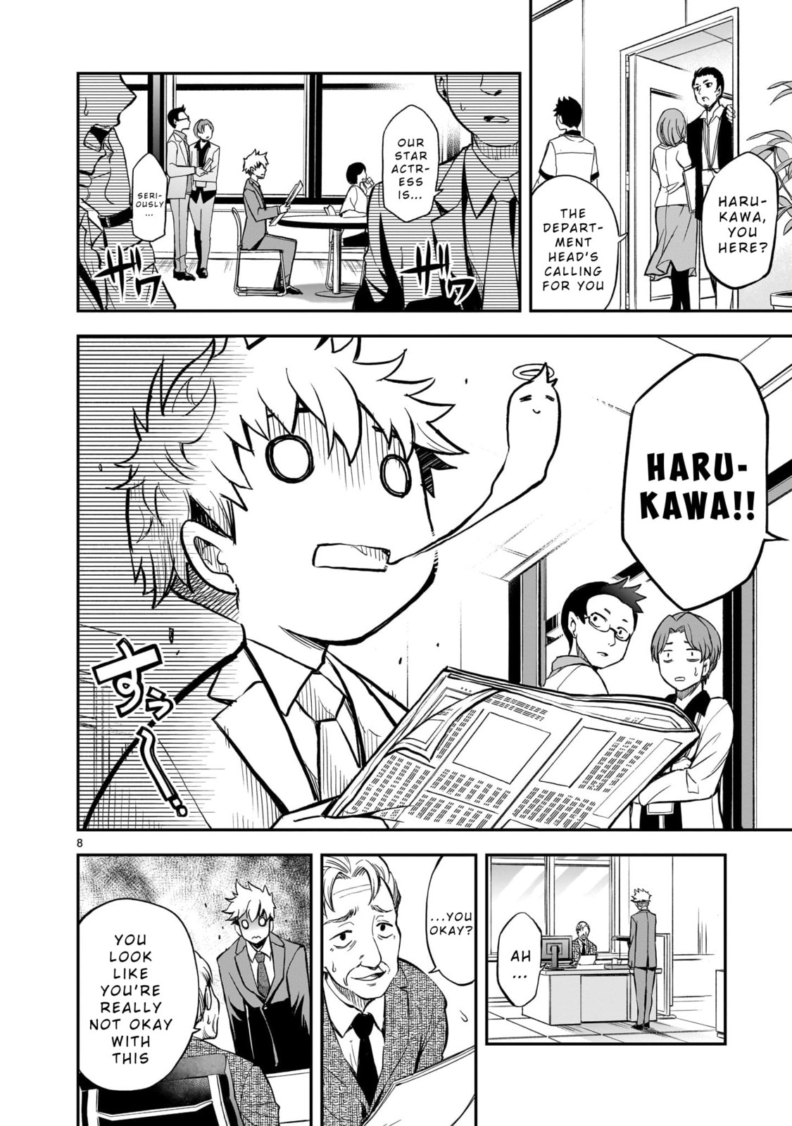 Ano Saisekijou de Hanataba wo Chapter 1 page 7 - 
