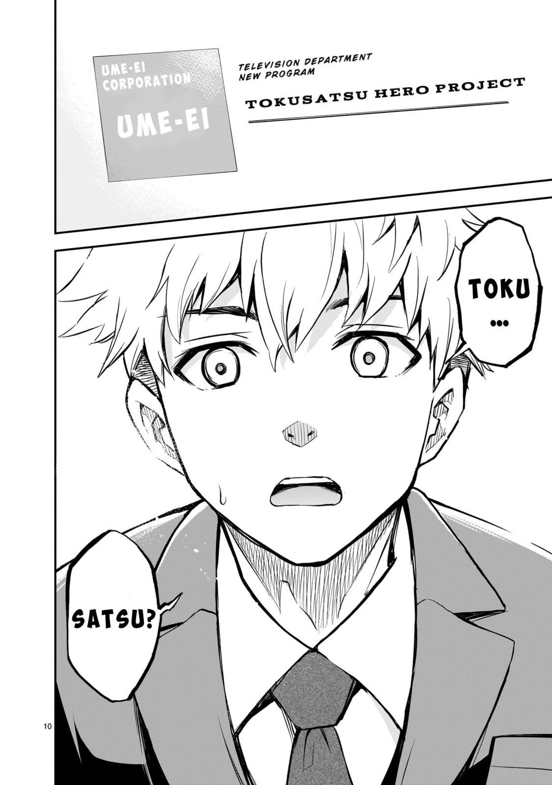 Ano Saisekijou de Hanataba wo Chapter 1 page 9 - 