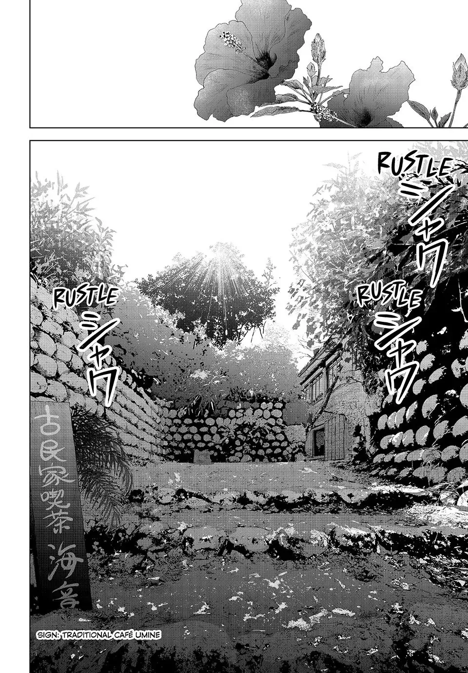 Ano Shima no Umine-sou Chapter 1 page 11 - 