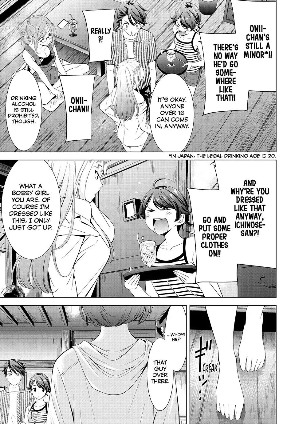 Ano Shima no Umine-sou Chapter 1 page 18 - 