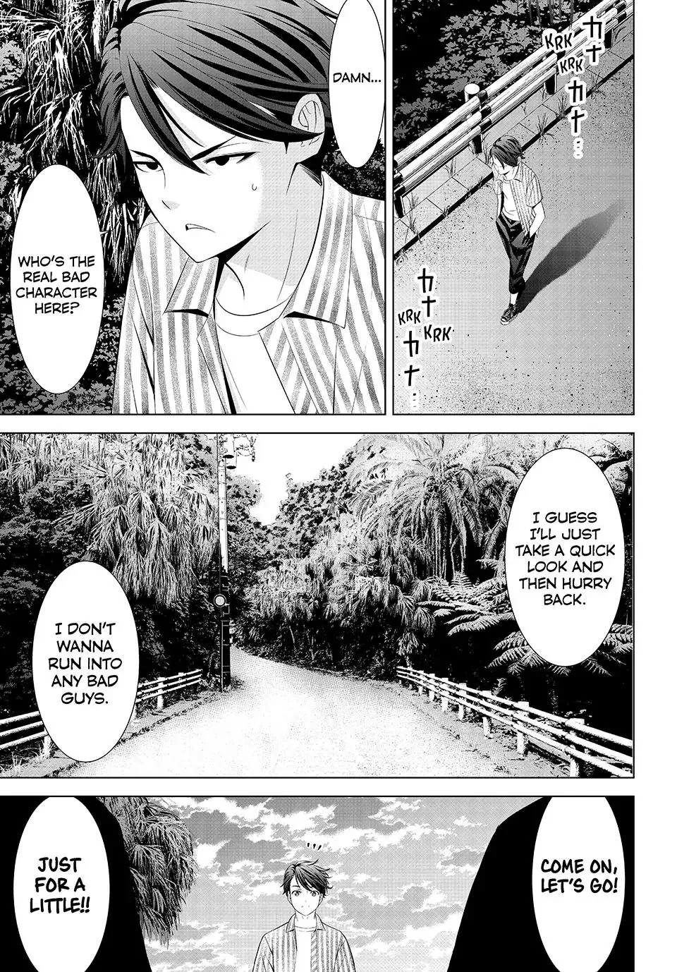 Ano Shima no Umine-sou Chapter 1 page 34 - 