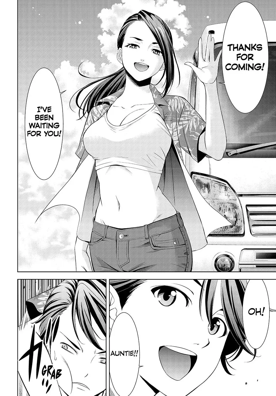 Ano Shima no Umine-sou Chapter 1 page 5 - 