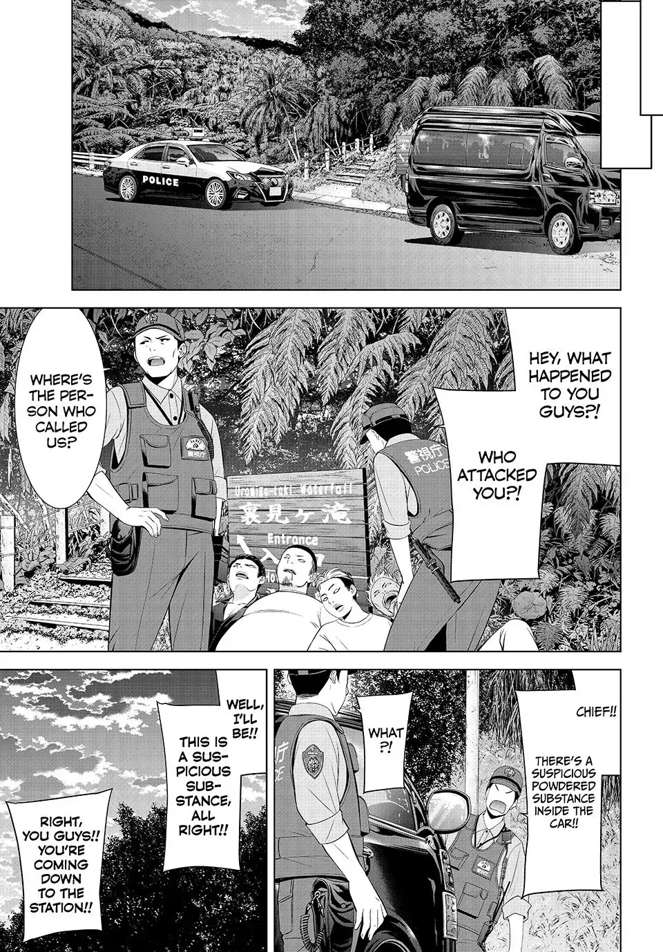Ano Shima no Umine-sou Chapter 1 page 45 - 