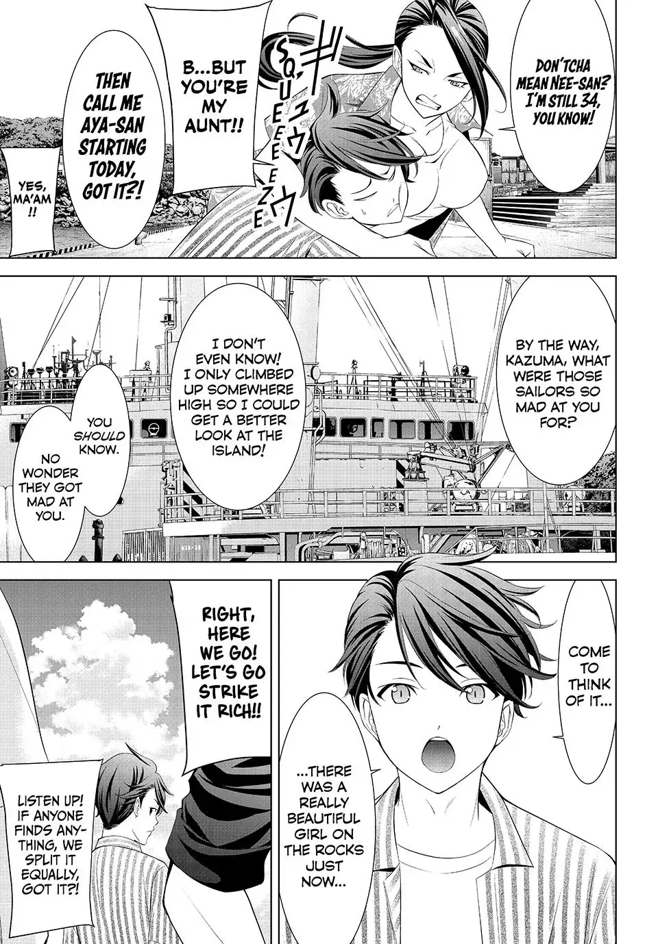 Ano Shima no Umine-sou Chapter 1 page 6 - 