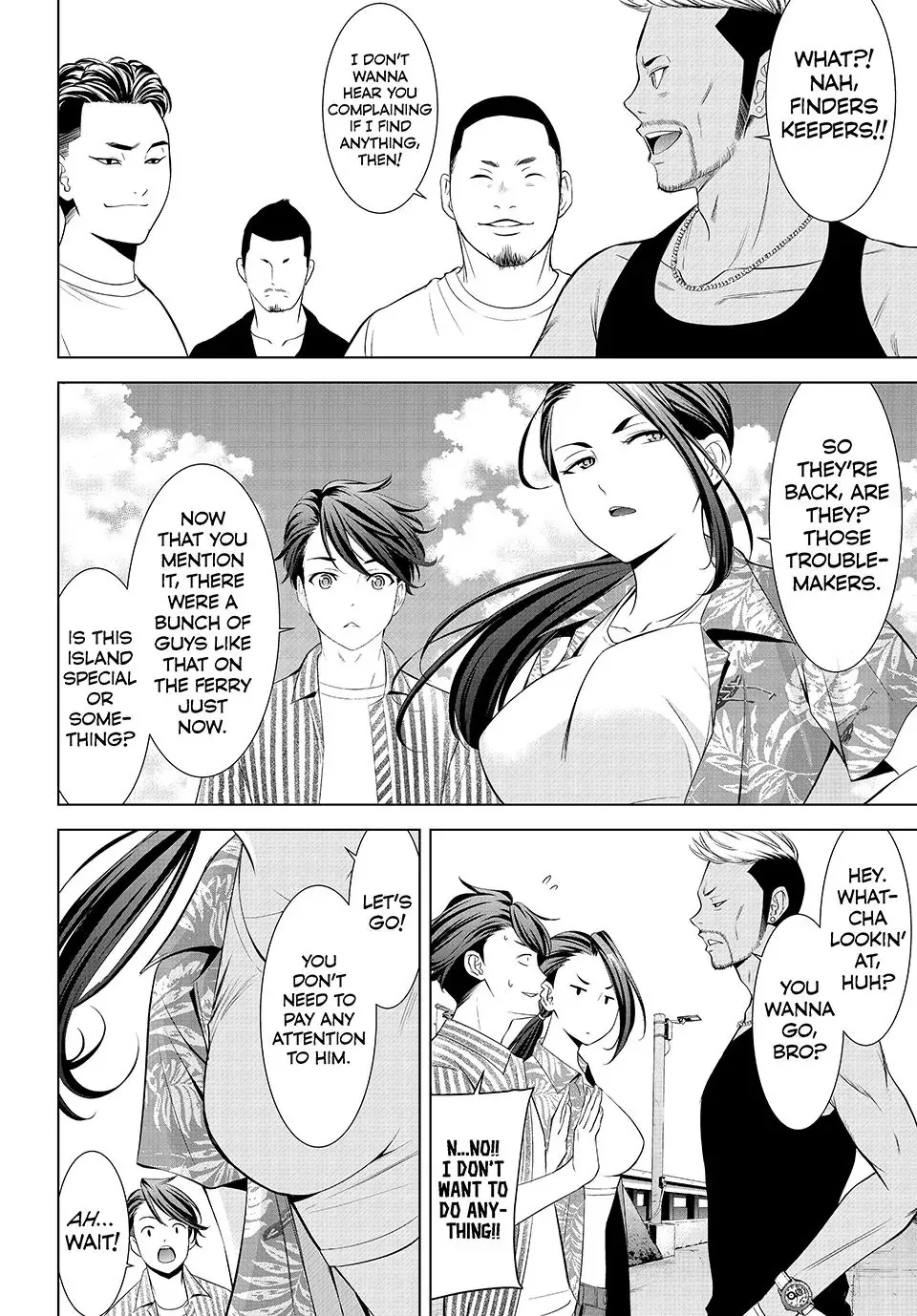 Ano Shima no Umine-sou Chapter 1 page 7 - 