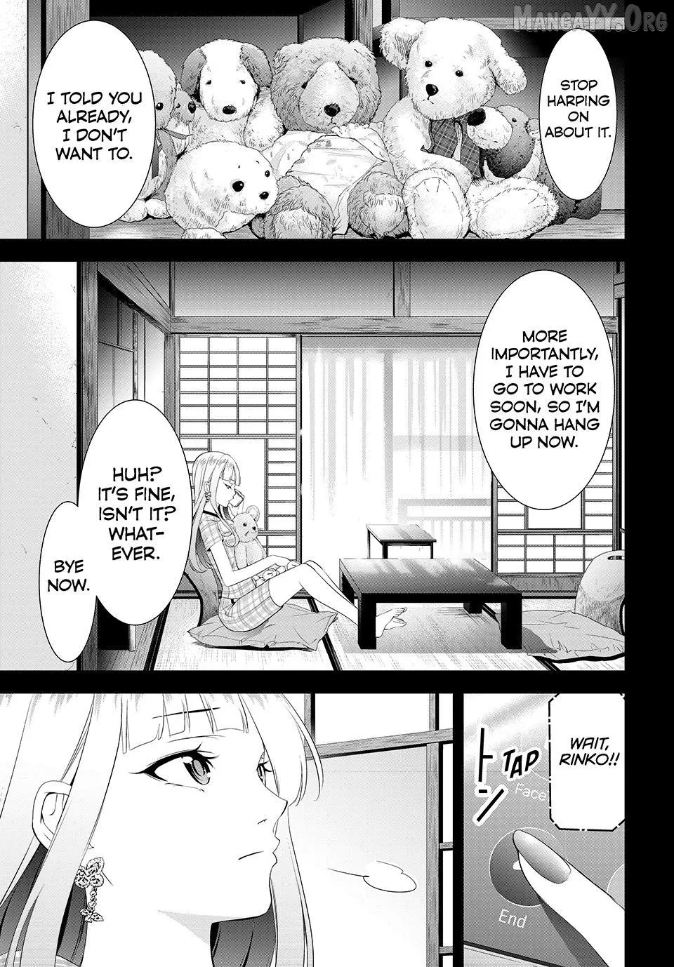 Ano Shima no Umine-sou Chapter 12 page 1 - 