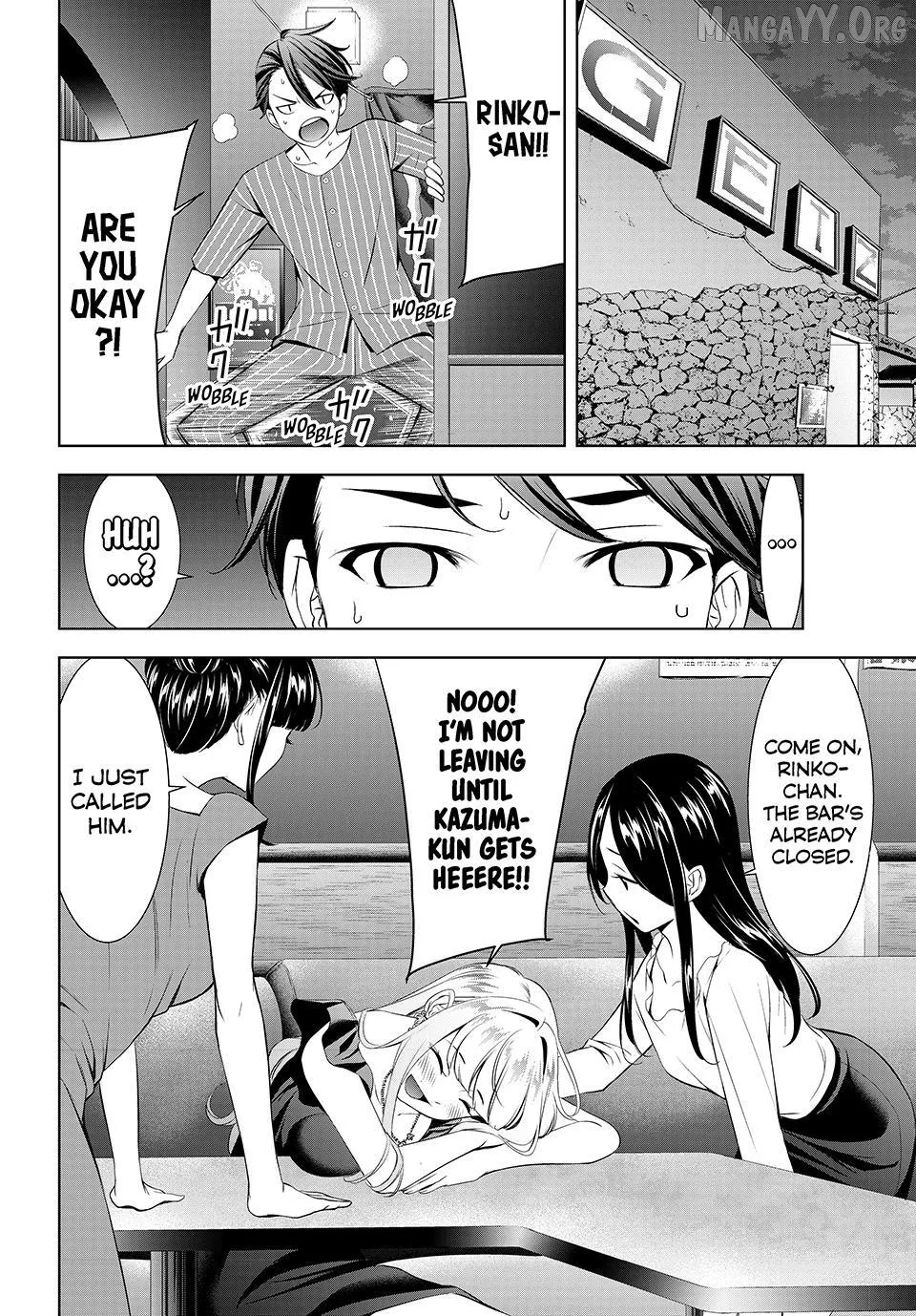 Ano Shima no Umine-sou Chapter 12 page 6 - 