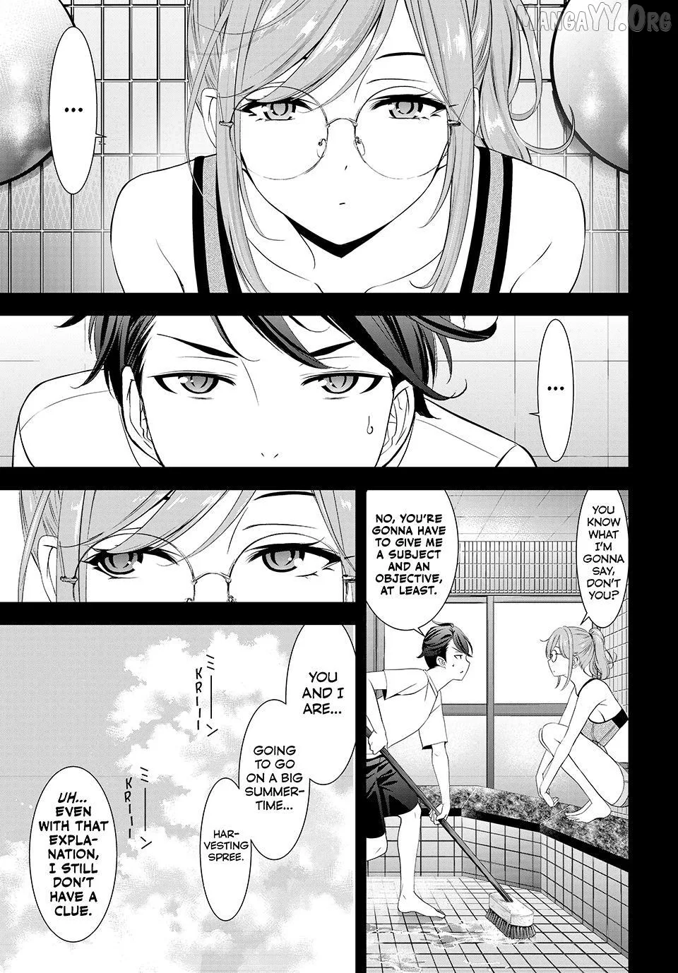 Ano Shima no Umine-sou Chapter 13 page 1 - 