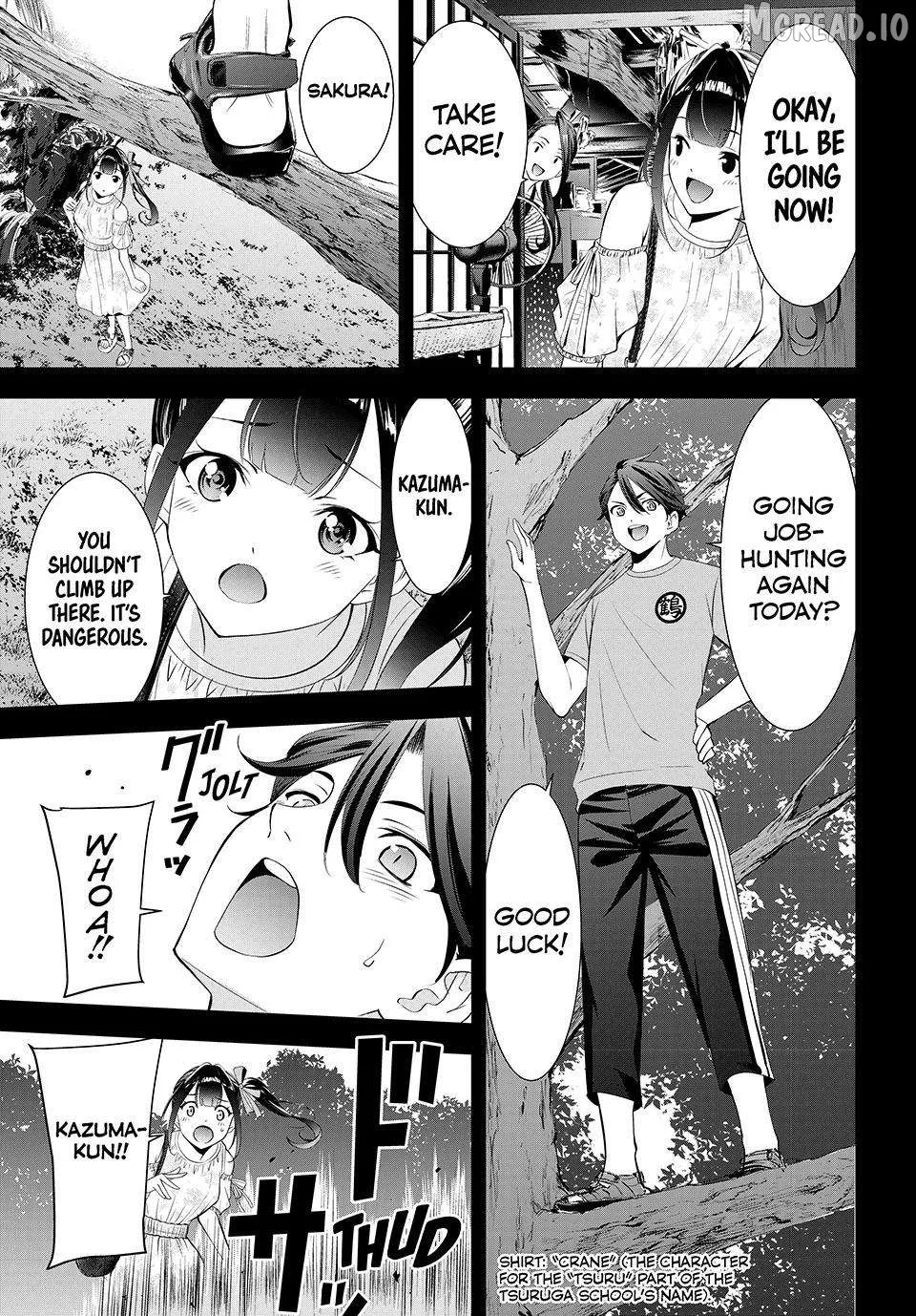 Ano Shima no Umine-sou Chapter 15 page 1 - 