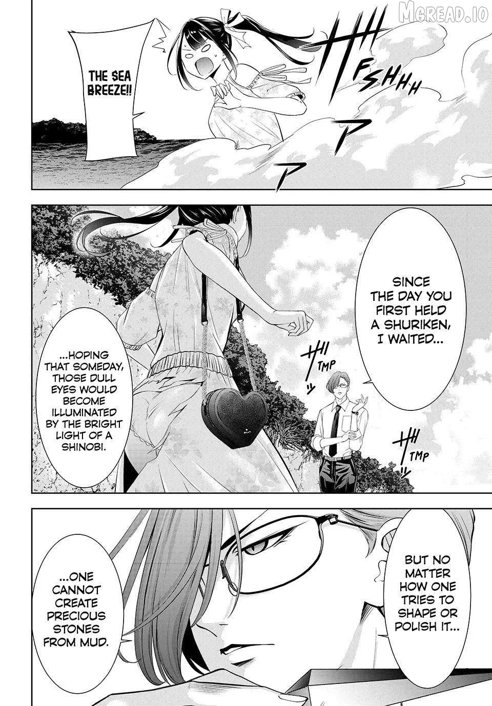 Ano Shima no Umine-sou Chapter 15 page 12 - 