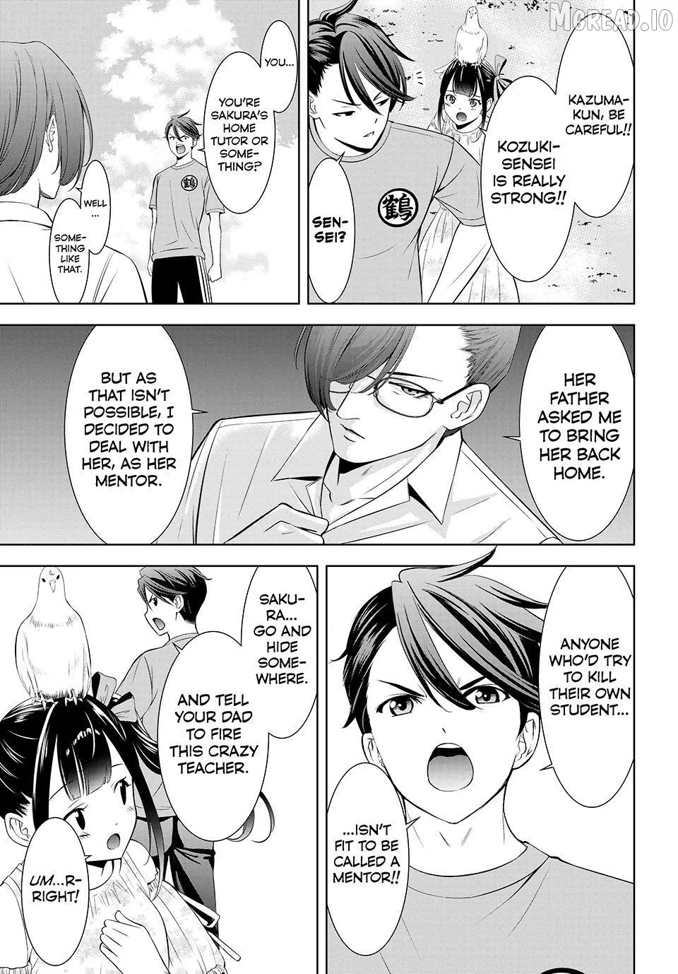 Ano Shima no Umine-sou Chapter 16 page 3 - 