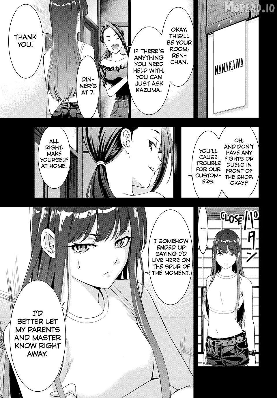 Ano Shima no Umine-sou Chapter 18 page 1 - 