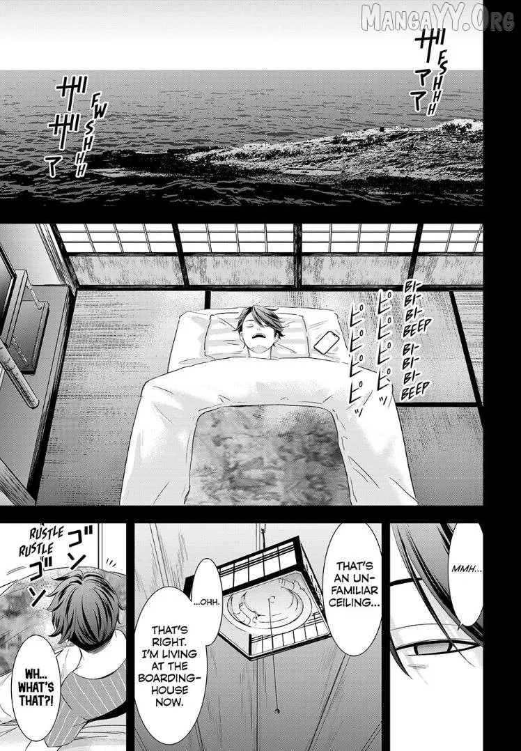 Ano Shima no Umine-sou Chapter 2 page 1 - 