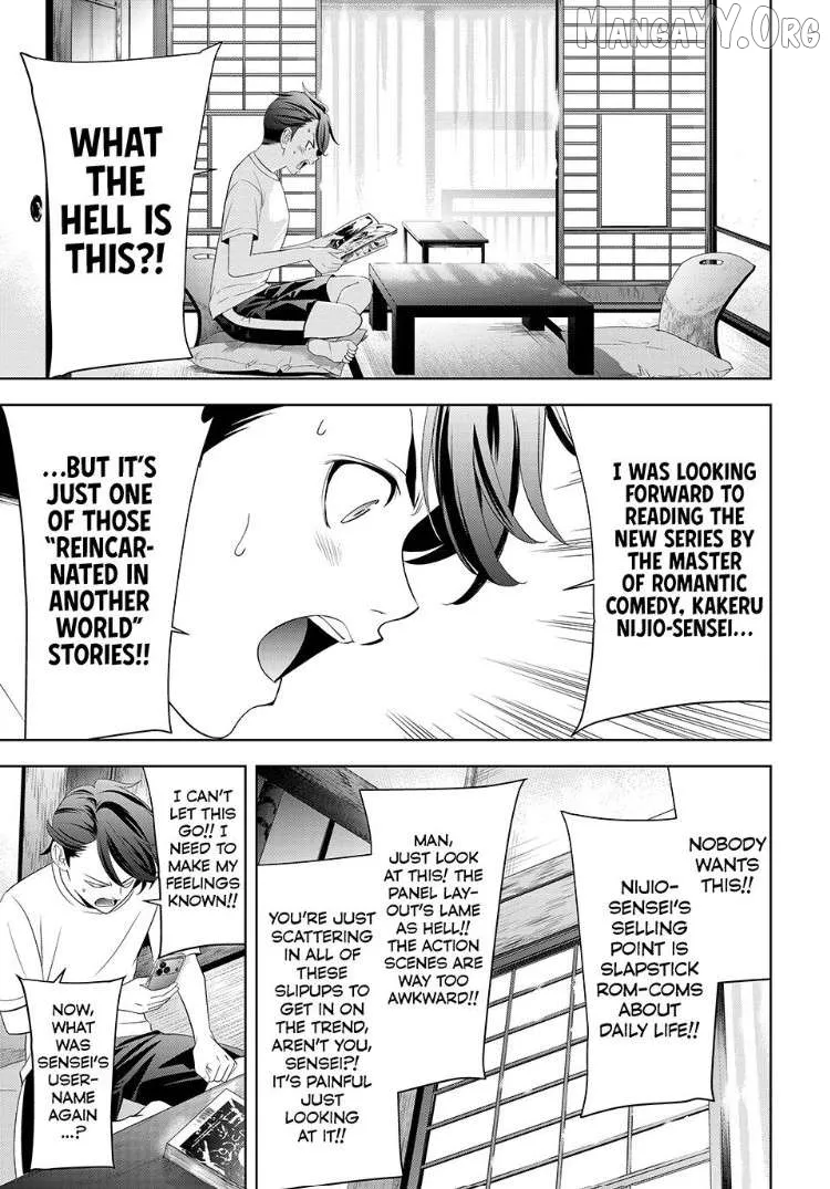 Ano Shima no Umine-sou Chapter 2 page 11 - 