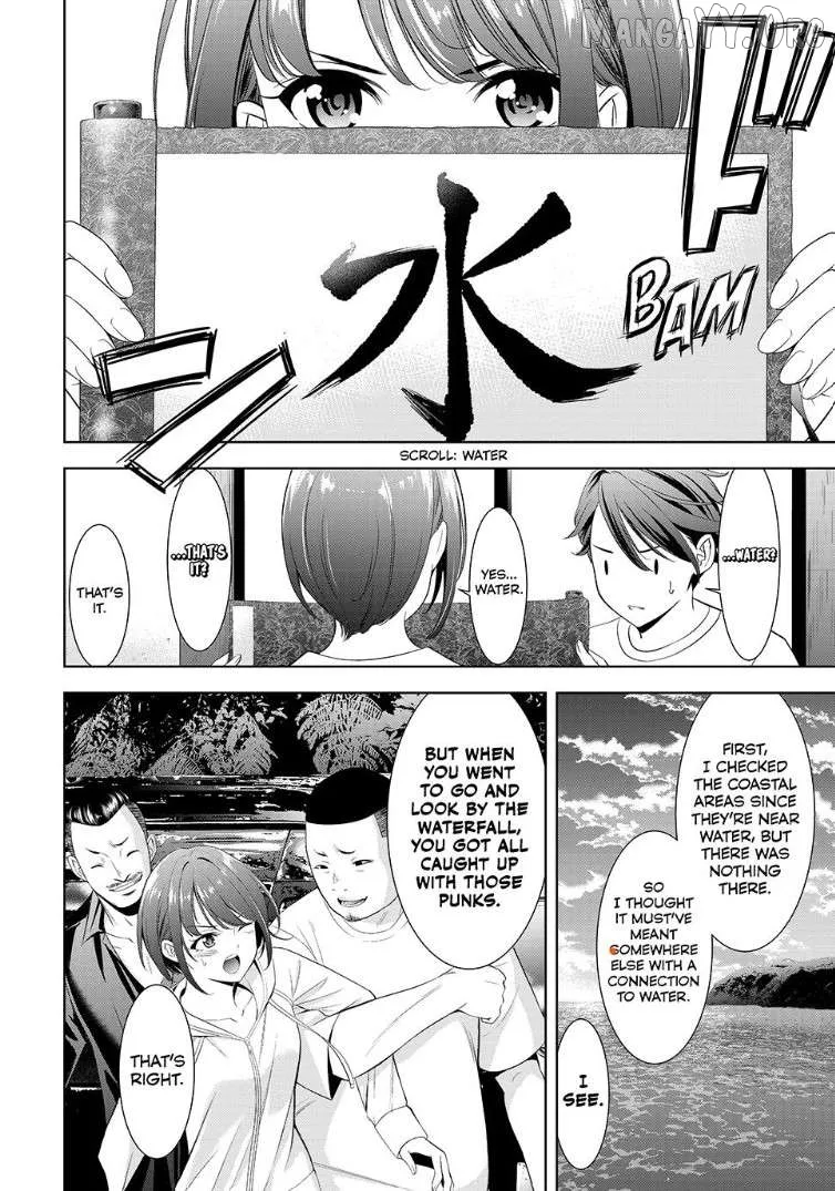 Ano Shima no Umine-sou Chapter 2 page 16 - 