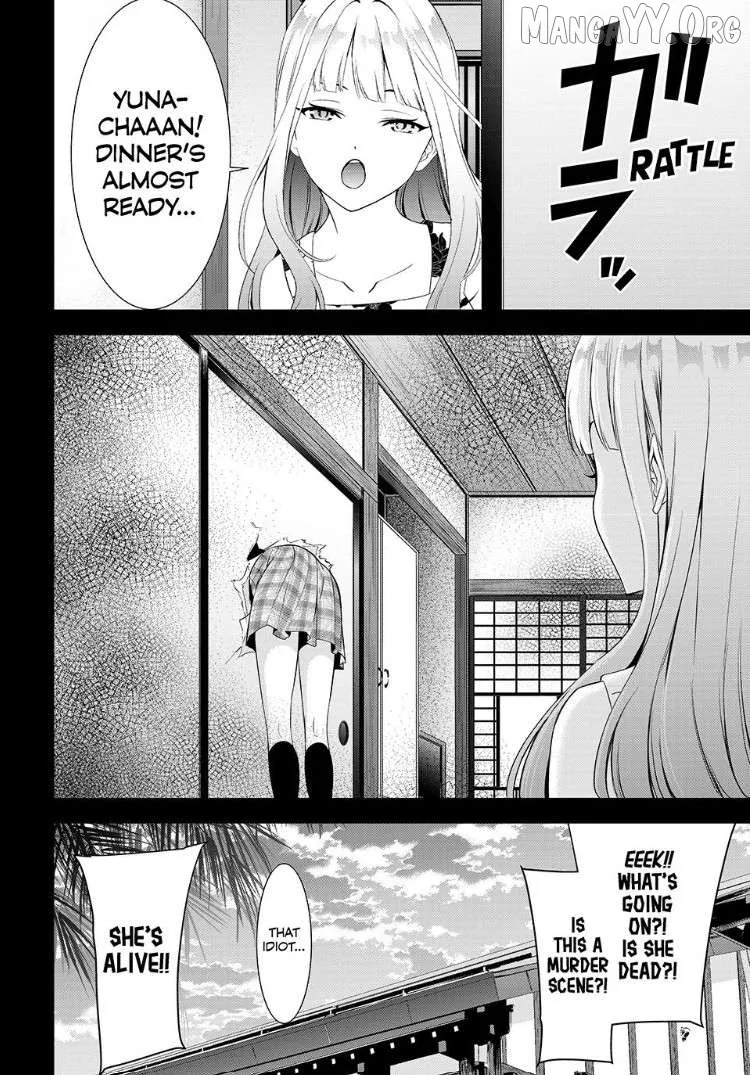 Ano Shima no Umine-sou Chapter 2 page 26 - 