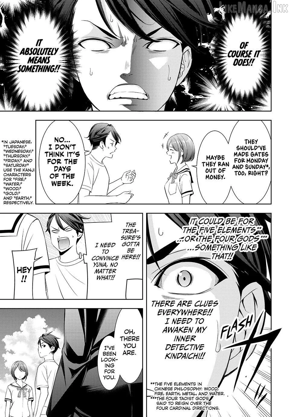 Ano Shima no Umine-sou Chapter 21 page 13 - 