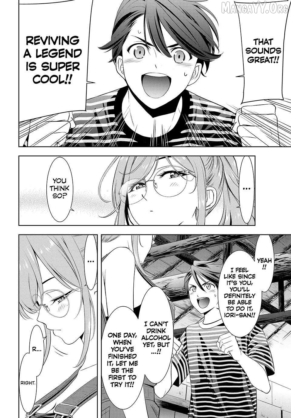 Ano Shima no Umine-sou Chapter 4 page 12 - 