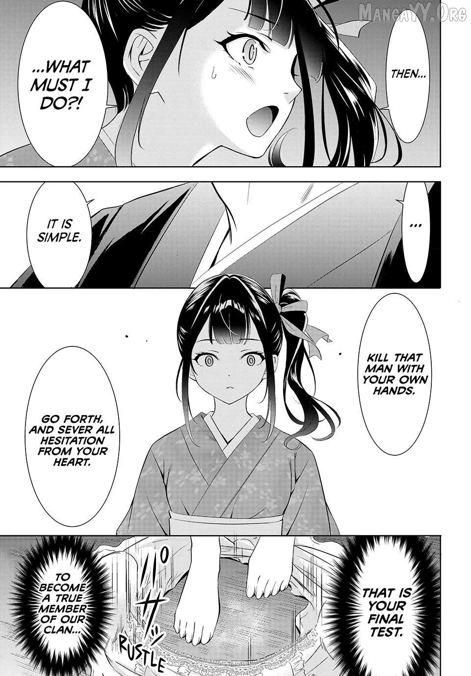 Ano Shima no Umine-sou Chapter 7 page 15 - 