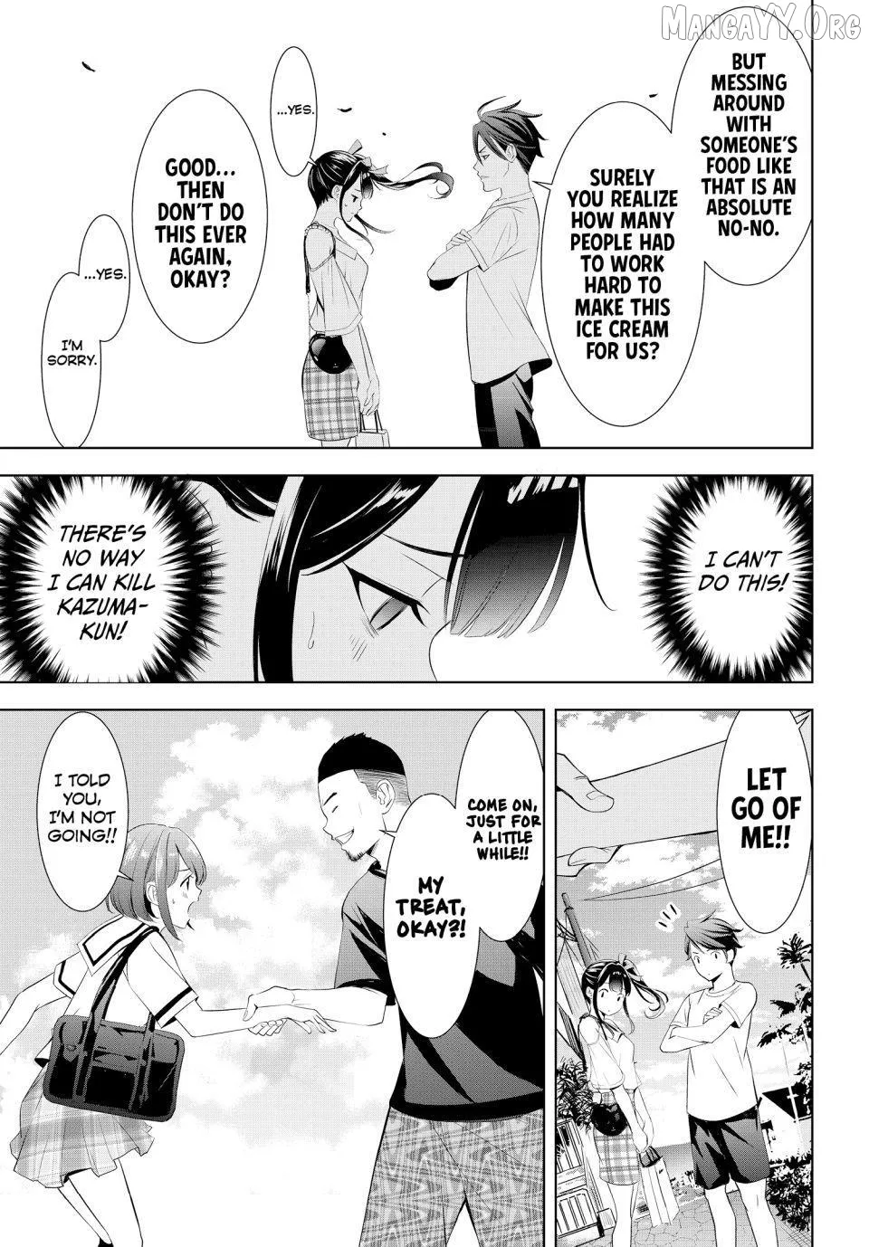 Ano Shima no Umine-sou Chapter 8 page 16 - 