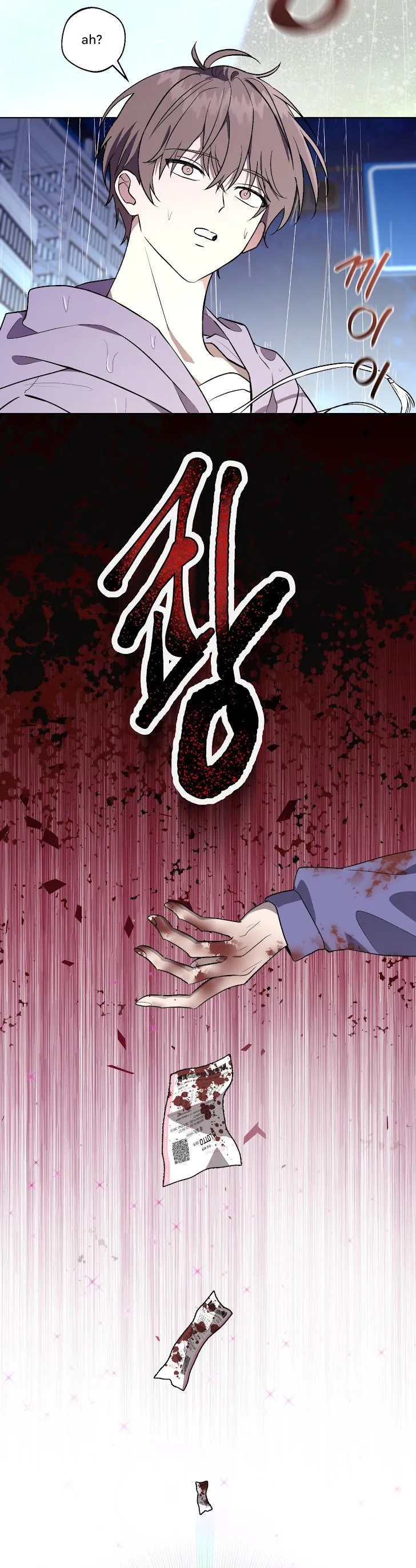 Another Edge Lord Chapter 0 page 16 - 