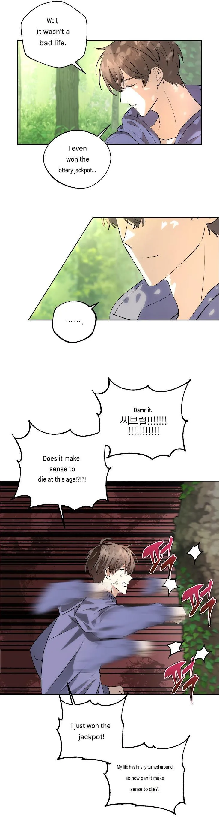 Another Edge Lord Chapter 0 page 19 - 