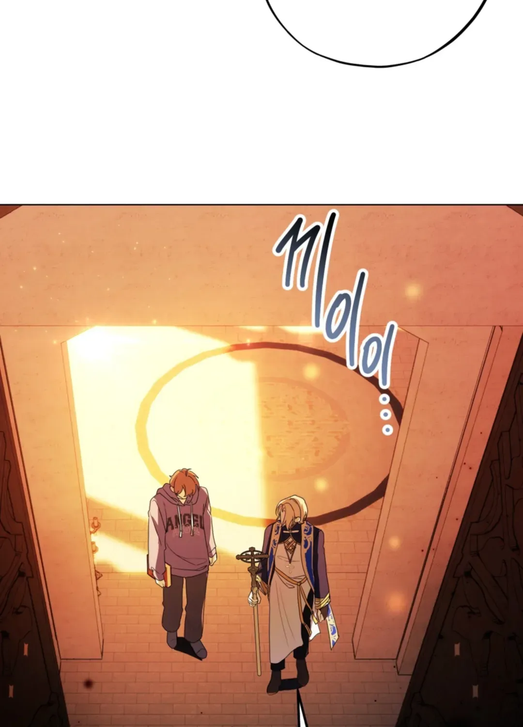 Another Edgelord Chapter 3 page 76 - 