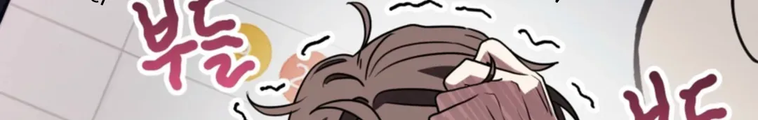 Another Edgelord Chapter 4 page 89 - 