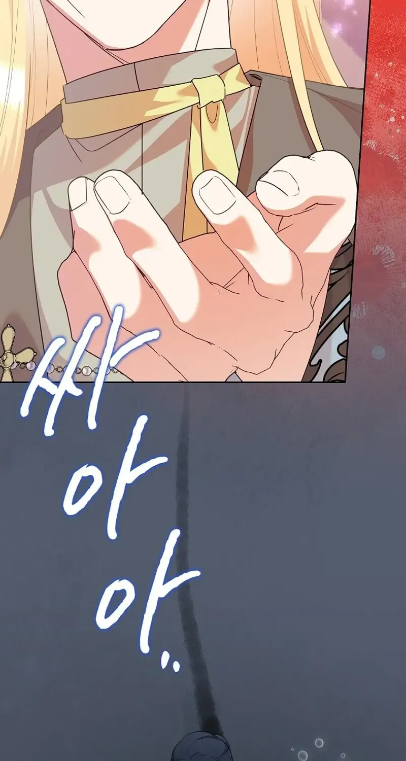 Another Happy Day For The Villainess Chapter 102 page 8 - 