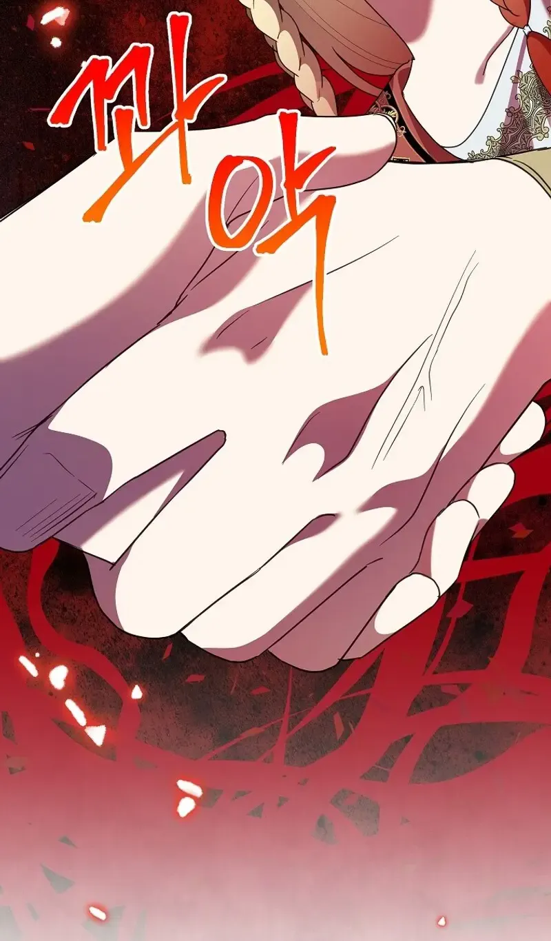 Another Happy Day For The Villainess Chapter 104 page 56 - 