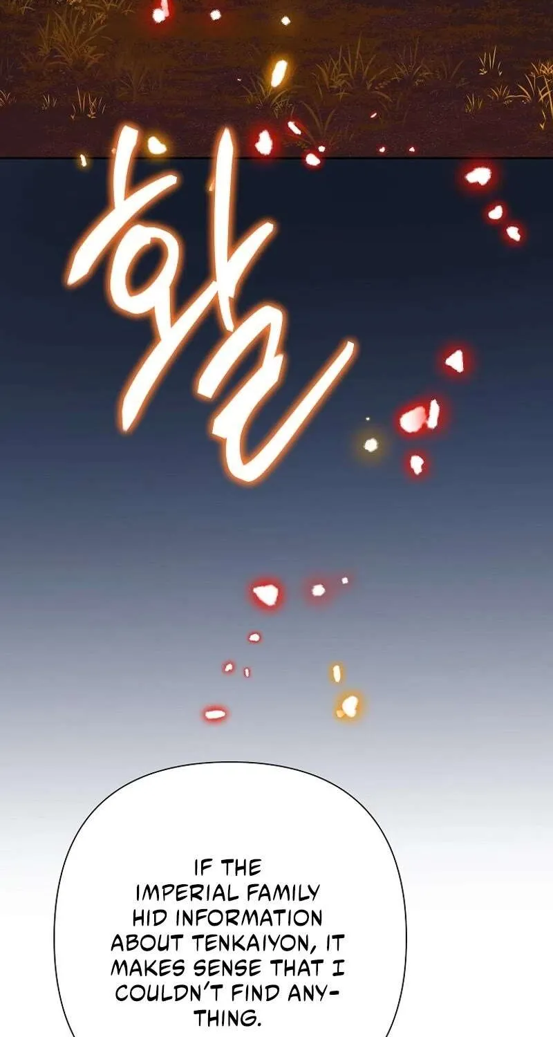 Another Happy Day For The Villainess Chapter 105 page 14 - 