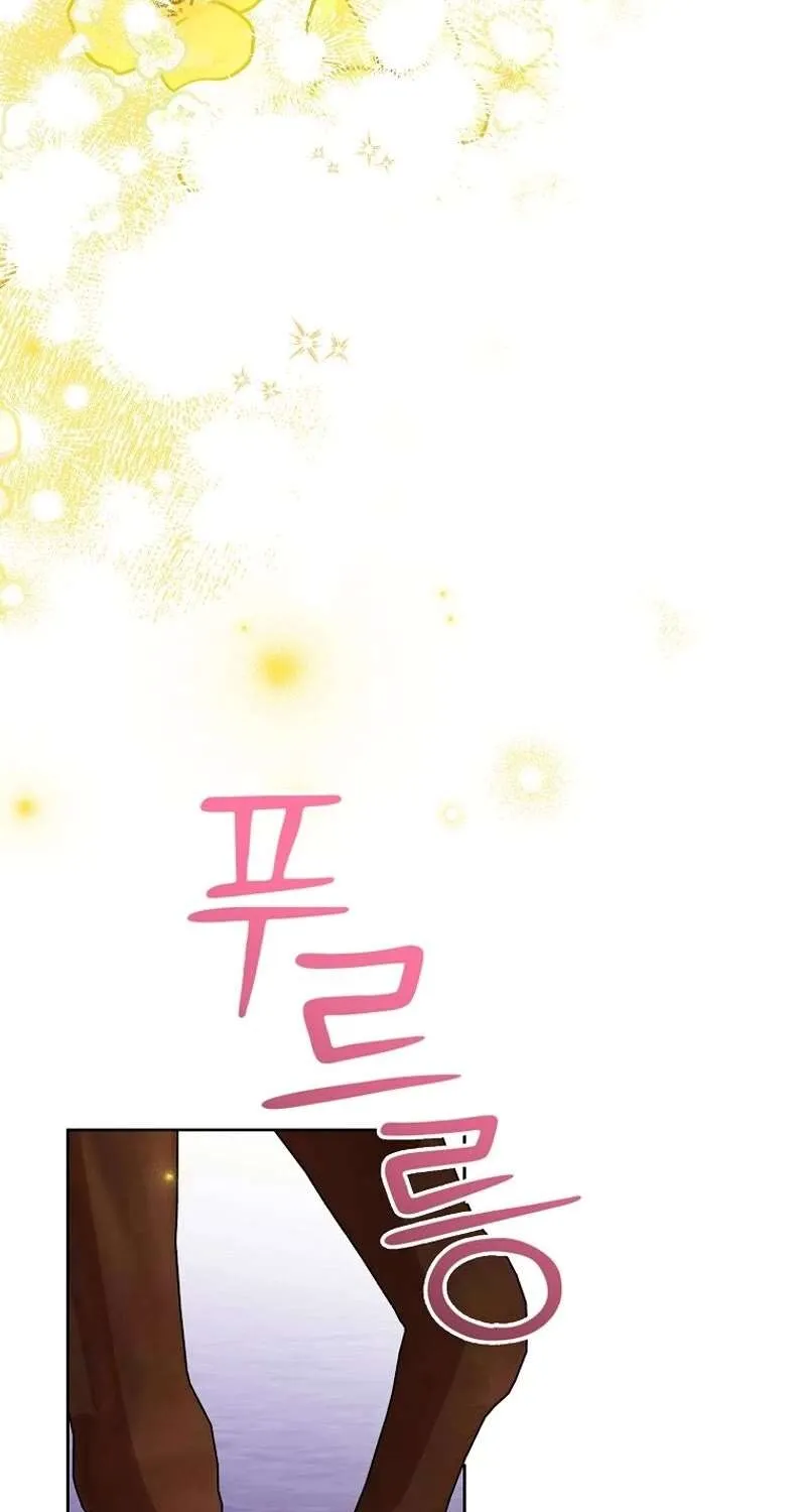 Another Happy Day For The Villainess Chapter 105 page 41 - 
