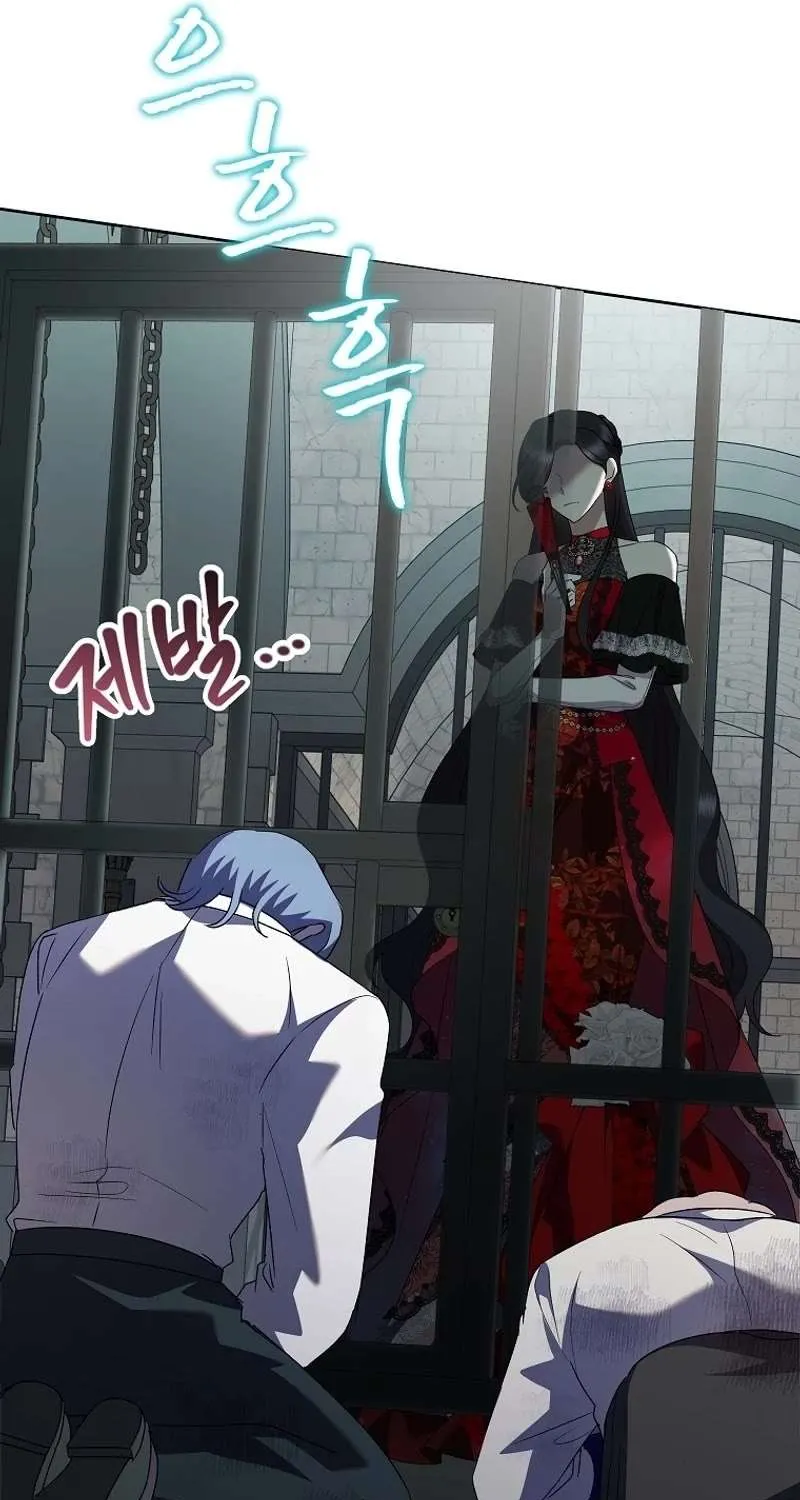 Another Happy Day For The Villainess Chapter 106 page 97 - 