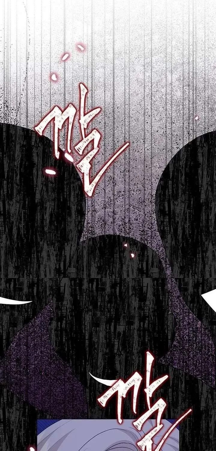 Another Happy Day For The Villainess Chapter 107 page 26 - 