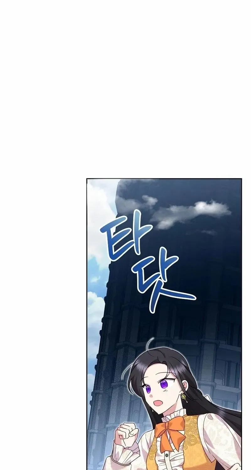 Another Happy Day For The Villainess Chapter 109 page 11 - 