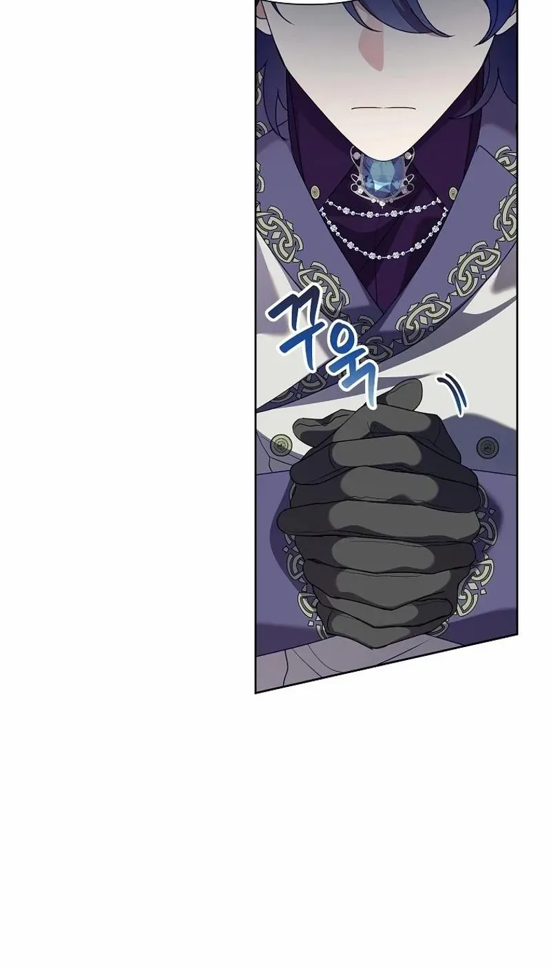 Another Happy Day For The Villainess Chapter 109 page 76 - 