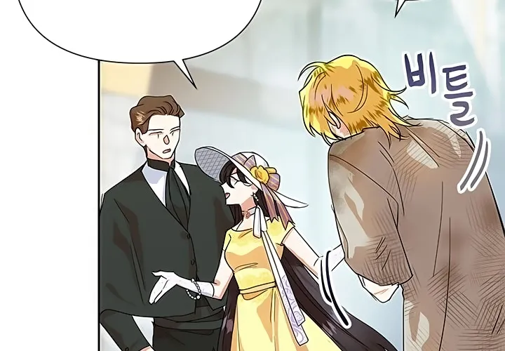 Another Happy Day For The Villainess Chapter 11 page 24 - 